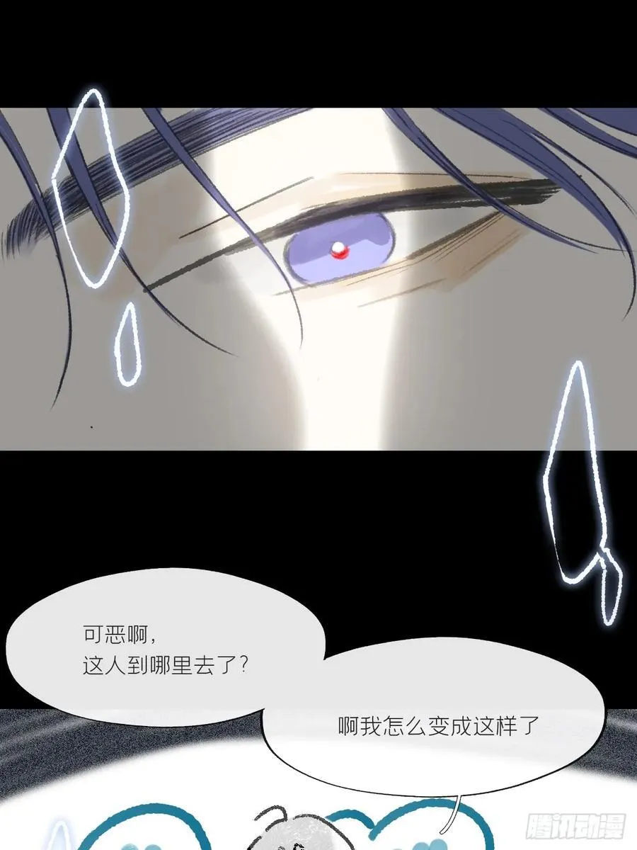 158-他会告诉我- 第6页