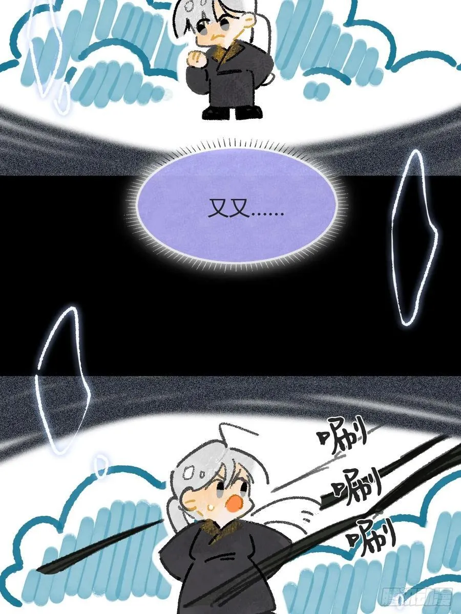 158-他会告诉我- 第7页