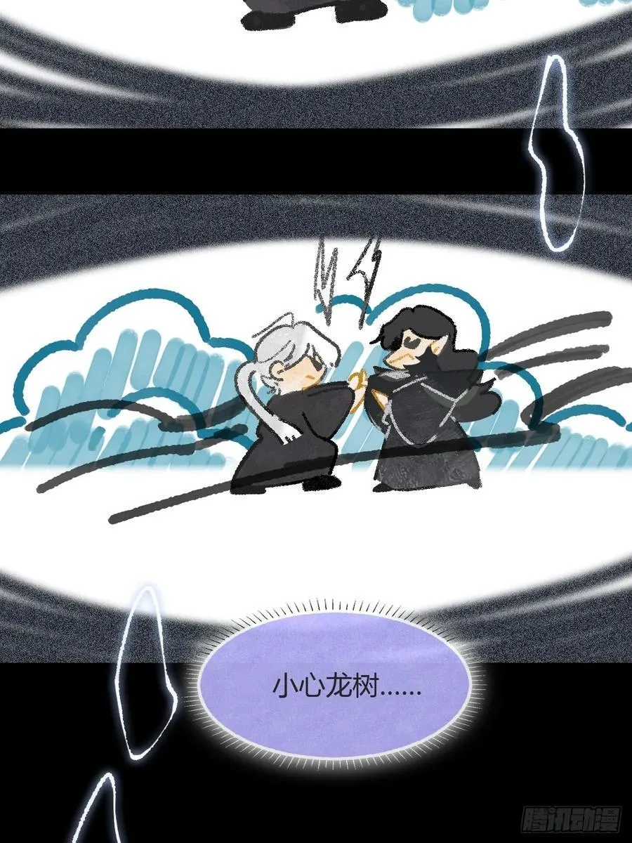 158-他会告诉我- 第8页