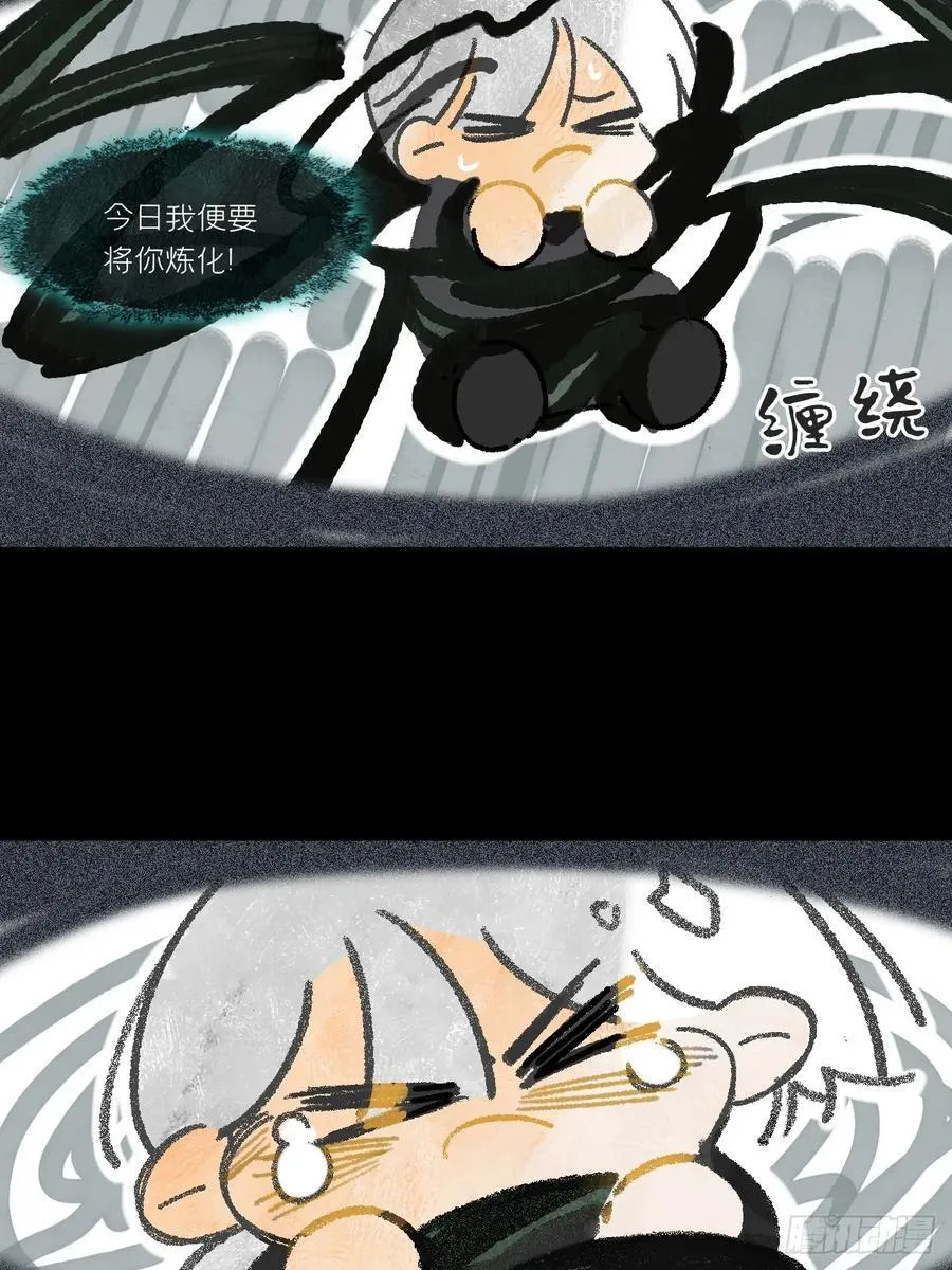 158-他会告诉我- 第10页
