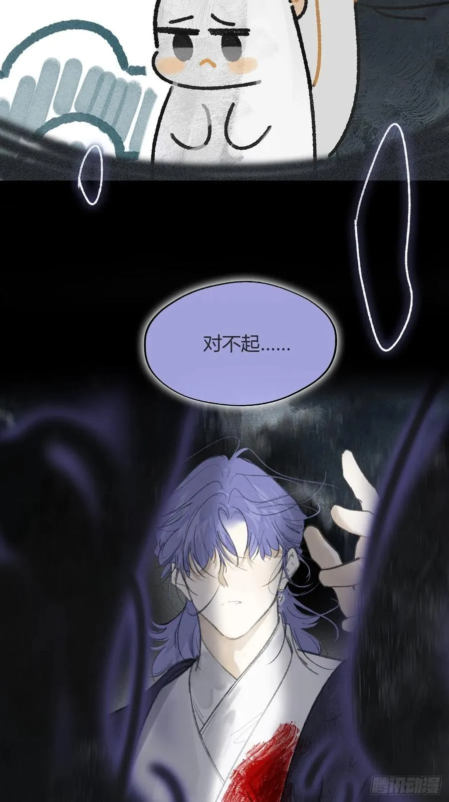 158-他会告诉我- 第15页