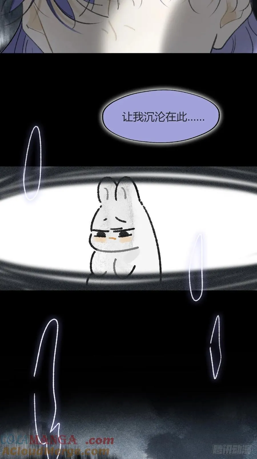 158-他会告诉我- 第17页