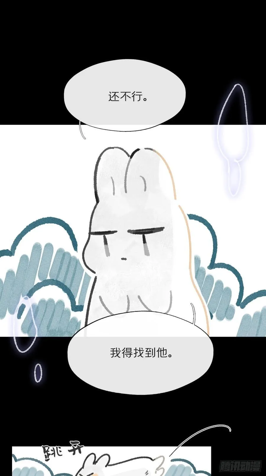 158-他会告诉我- 第19页
