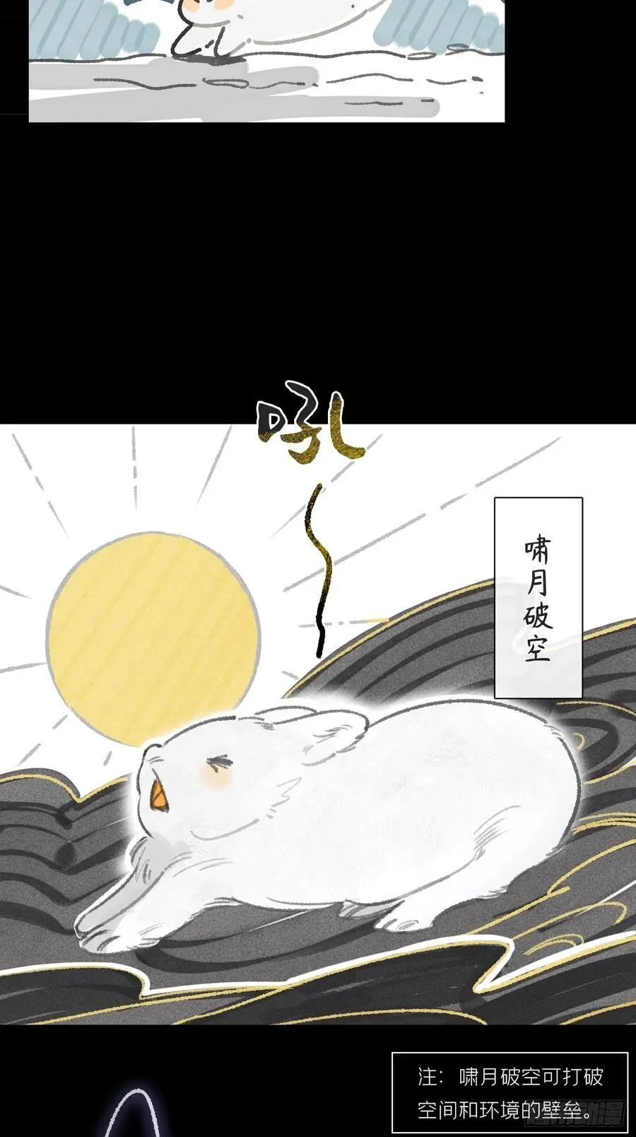 158-他会告诉我- 第20页