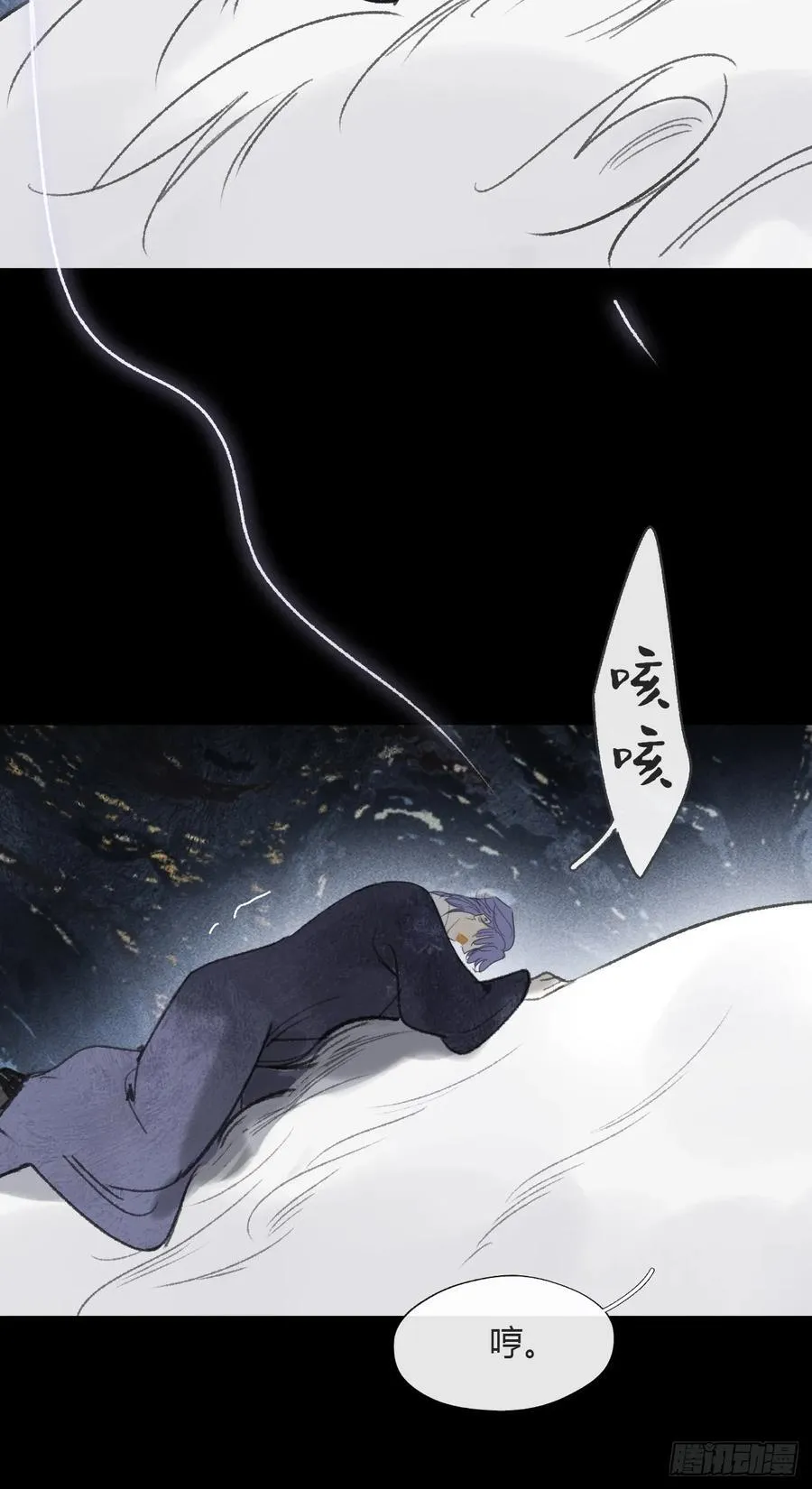 158-他会告诉我- 第27页