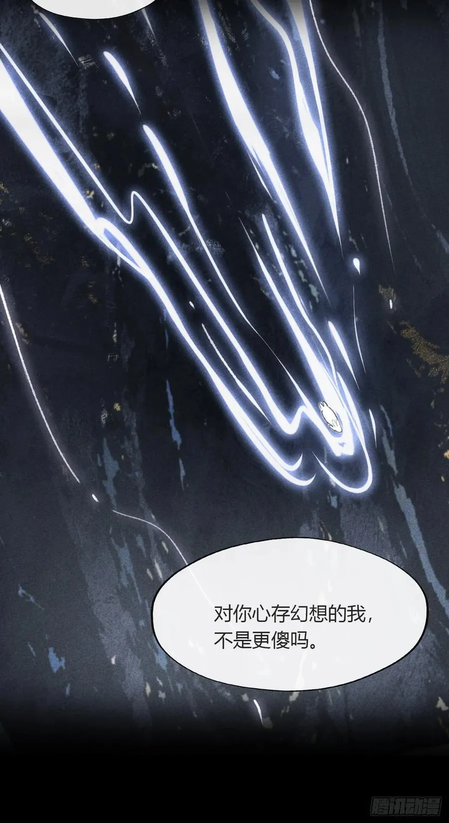 158-他会告诉我- 第34页
