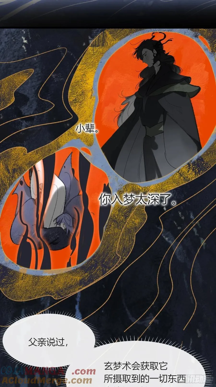 158-他会告诉我- 第37页