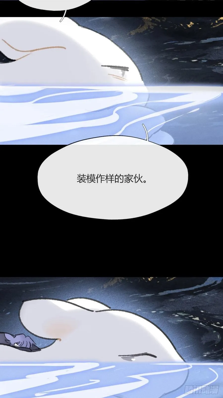 158-他会告诉我- 第42页