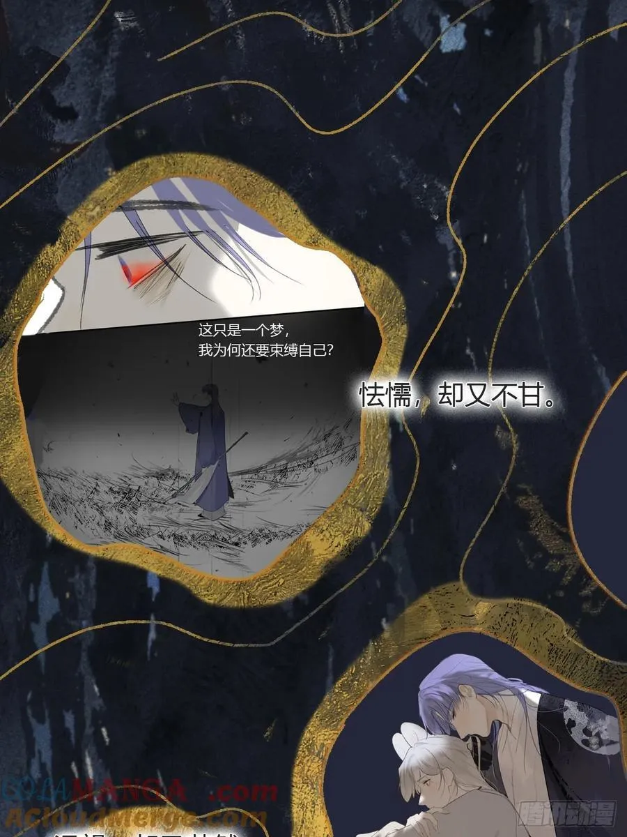 158-他会告诉我- 第49页