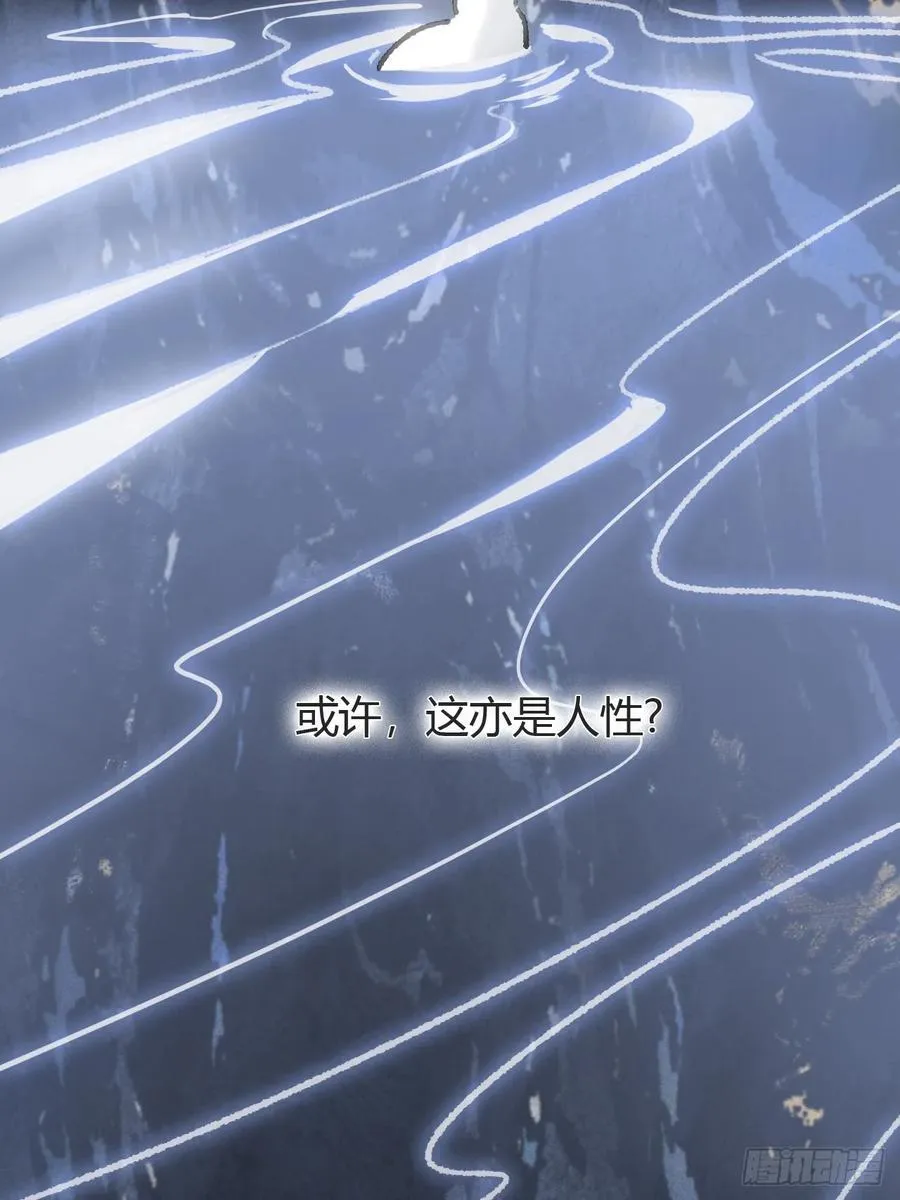 158-他会告诉我- 第51页