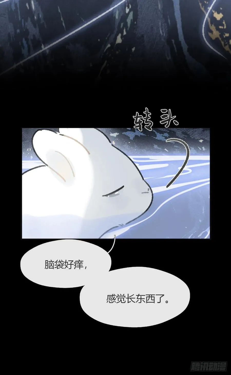 158-他会告诉我- 第52页