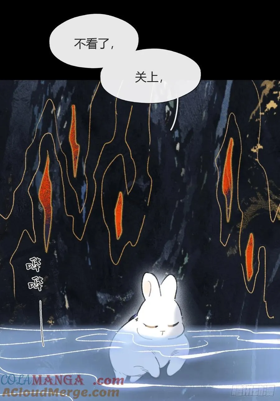 158-他会告诉我- 第53页