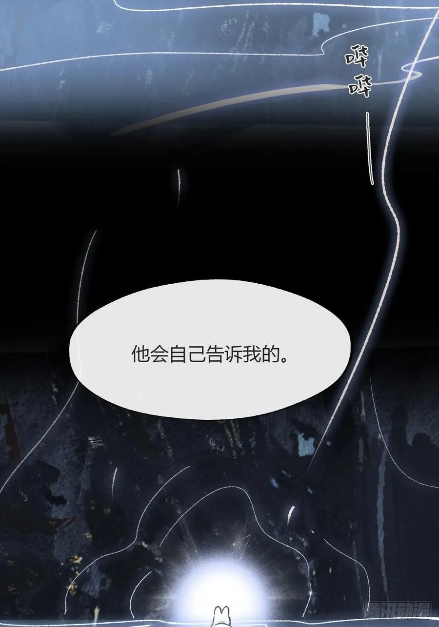 158-他会告诉我- 第54页