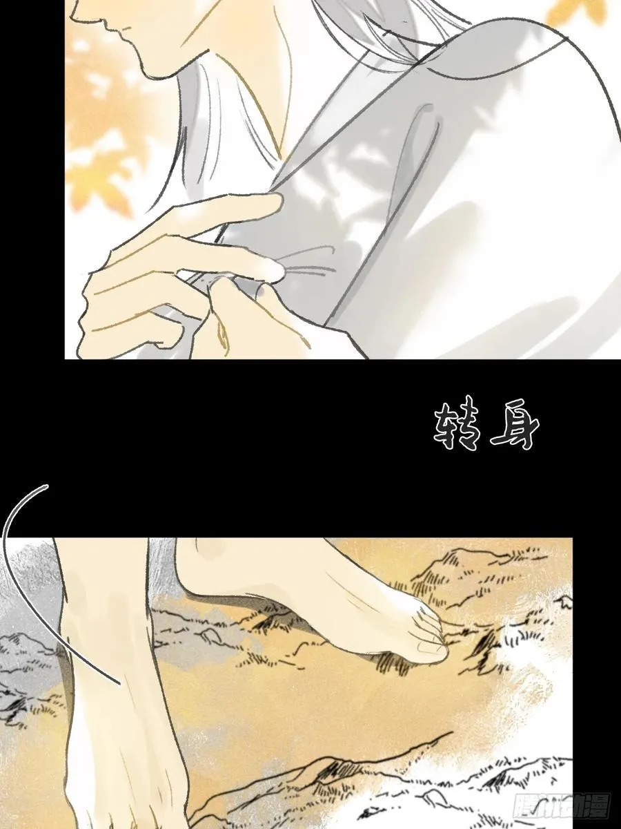 158-他会告诉我- 第60页