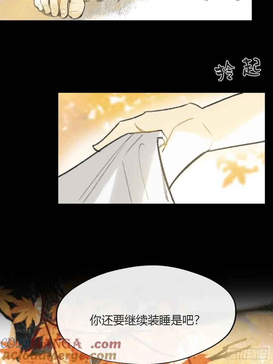 158-他会告诉我- 第61页