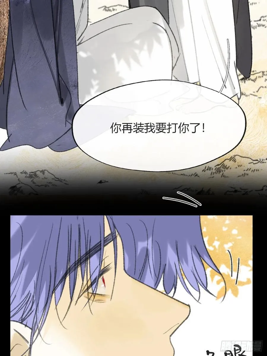 158-他会告诉我- 第63页