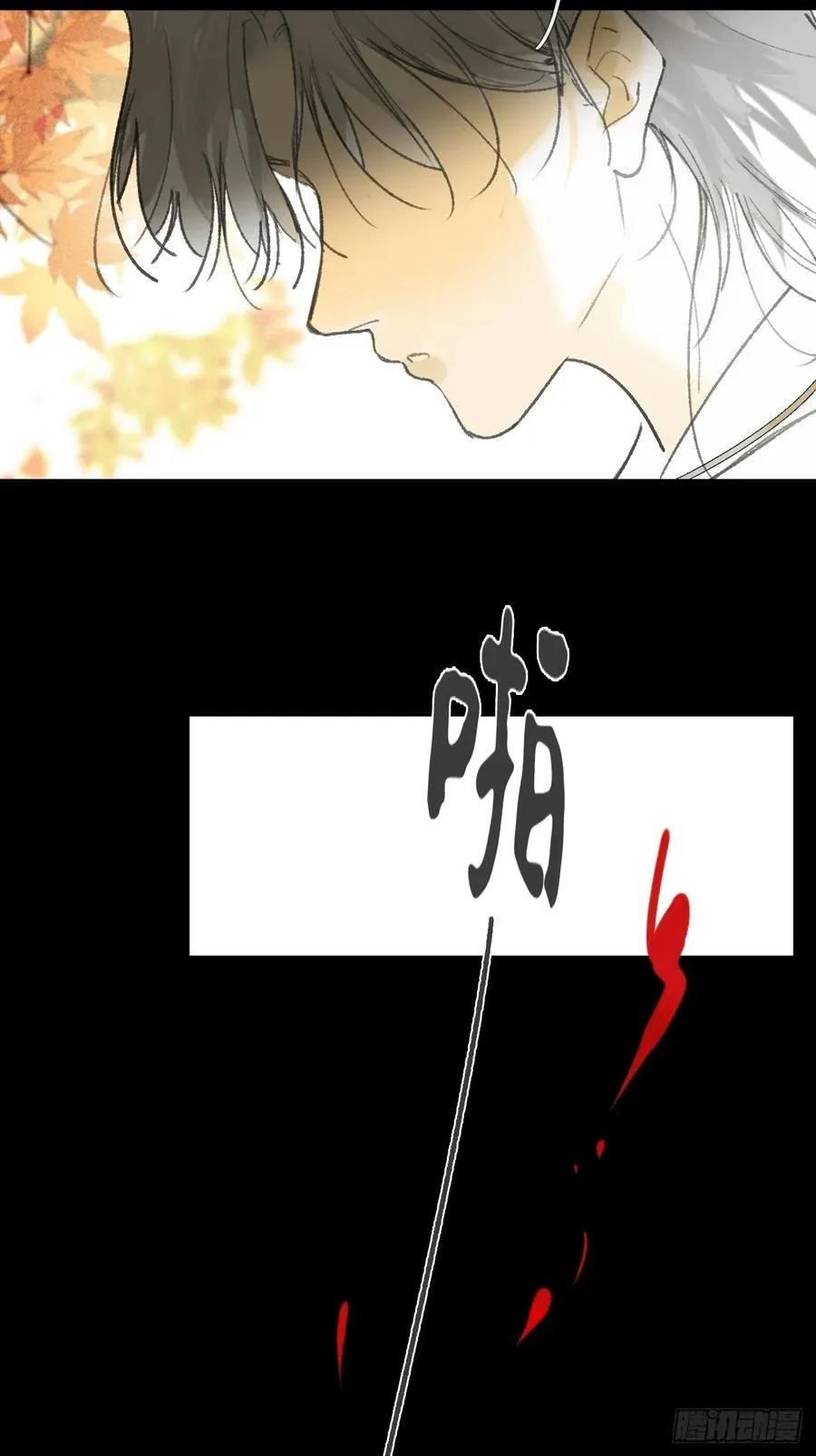 158-他会告诉我- 第67页