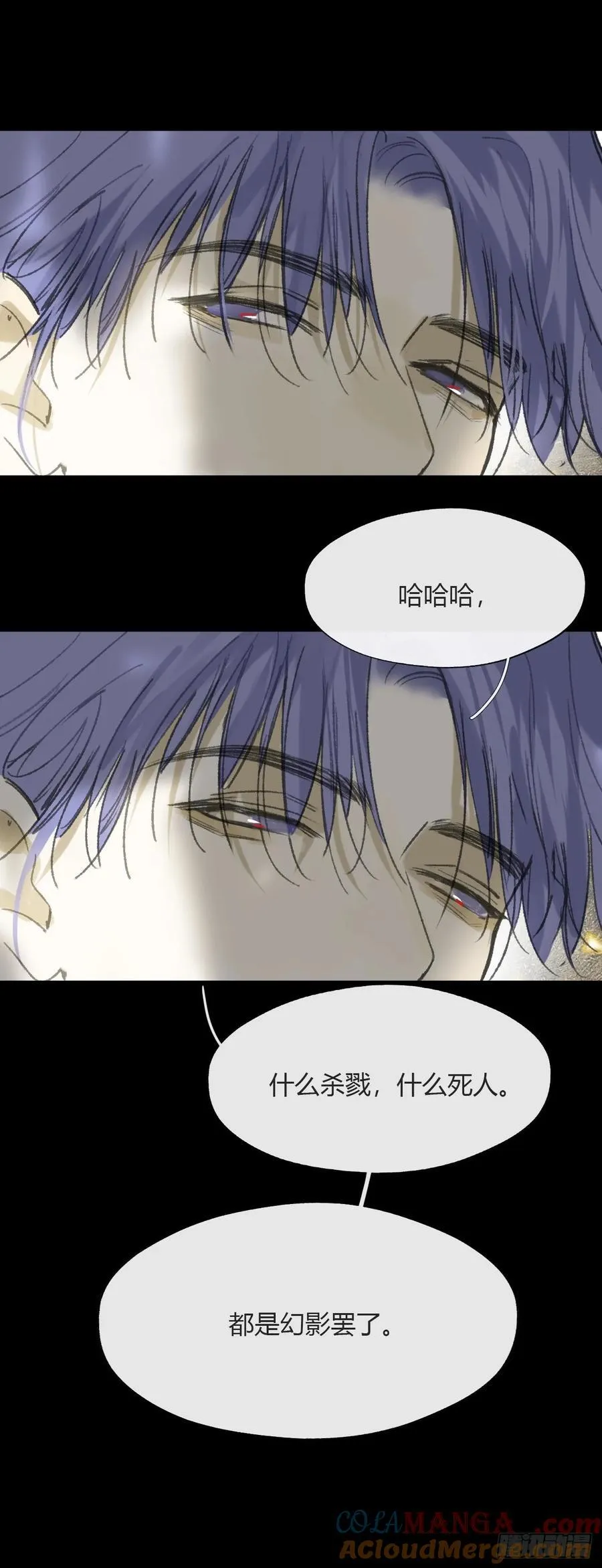 158-他会告诉我- 第73页