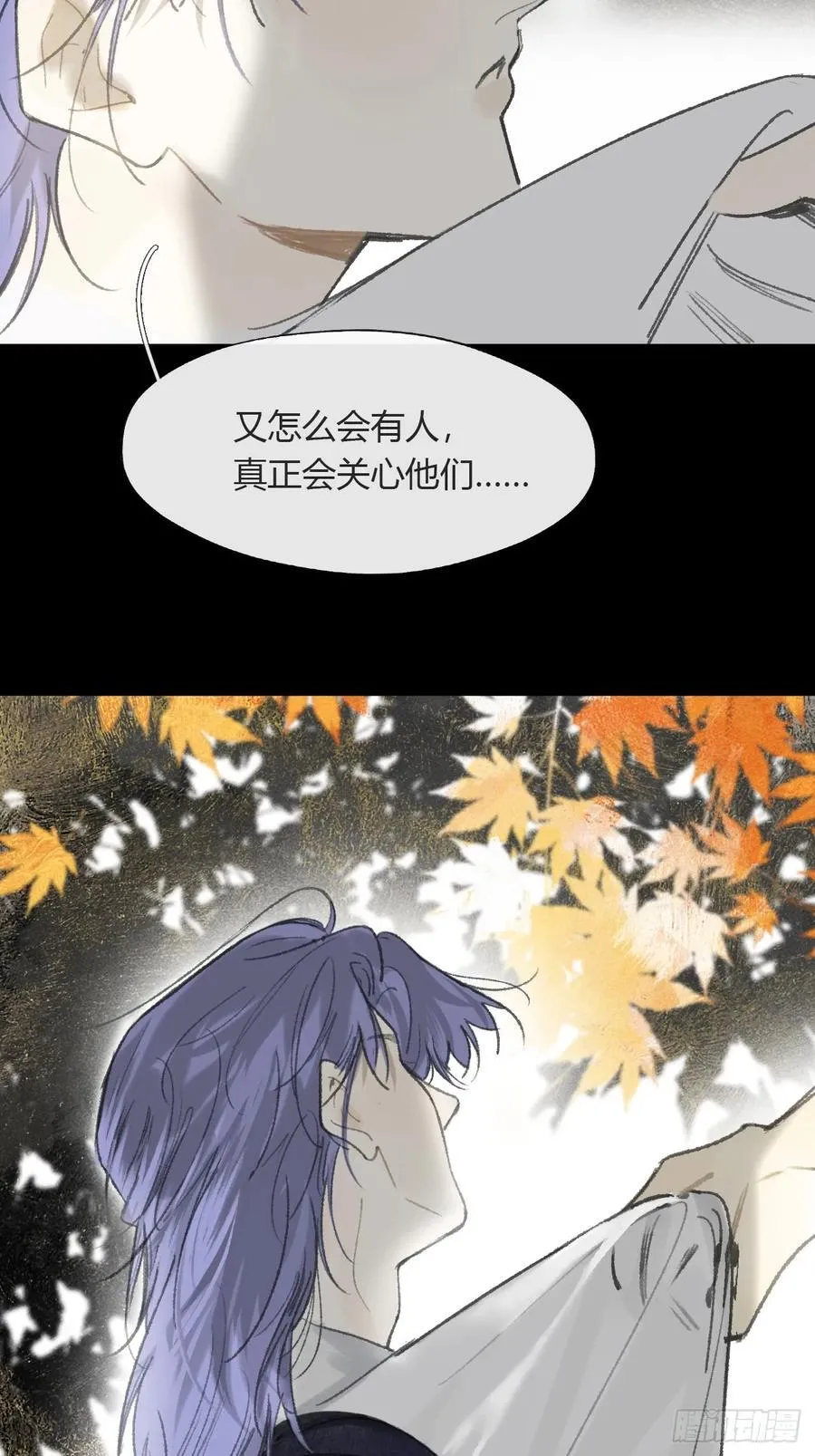 158-他会告诉我- 第76页