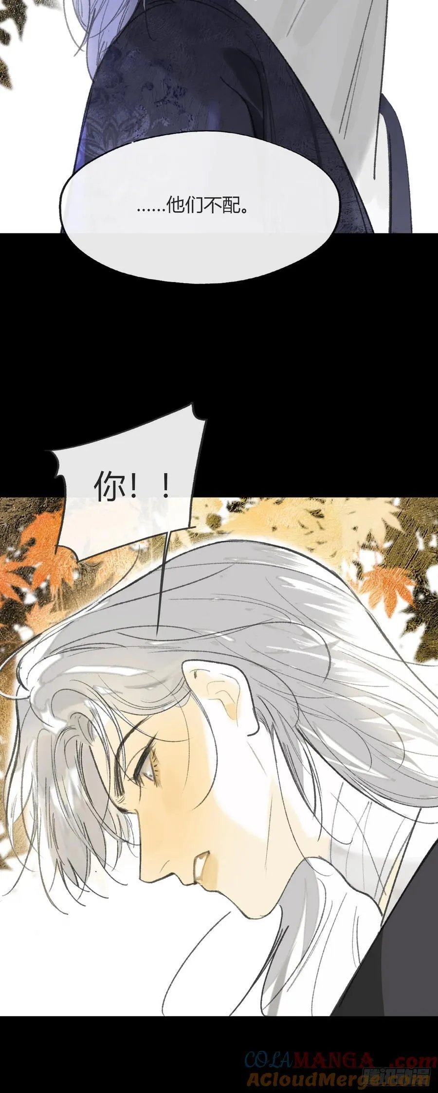 158-他会告诉我- 第77页