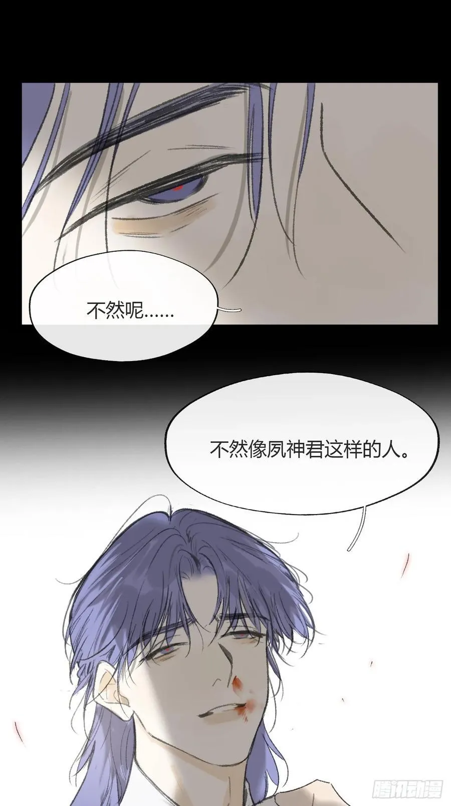 158-他会告诉我- 第78页