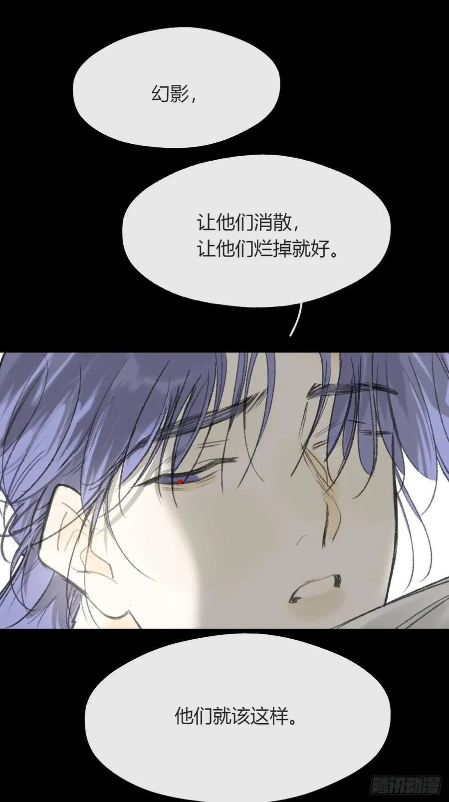 158-他会告诉我- 第80页