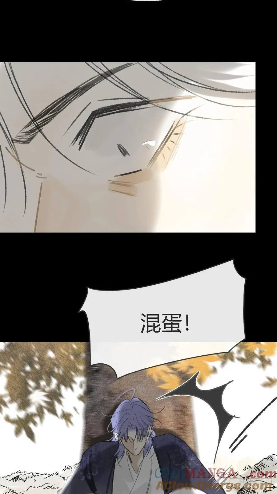 158-他会告诉我- 第81页
