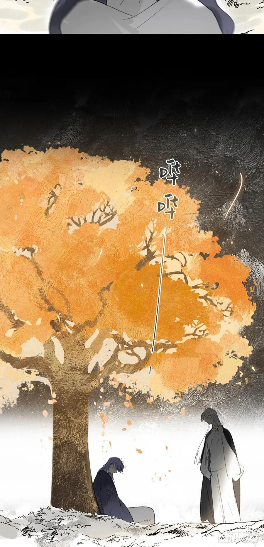 158-他会告诉我- 第82页