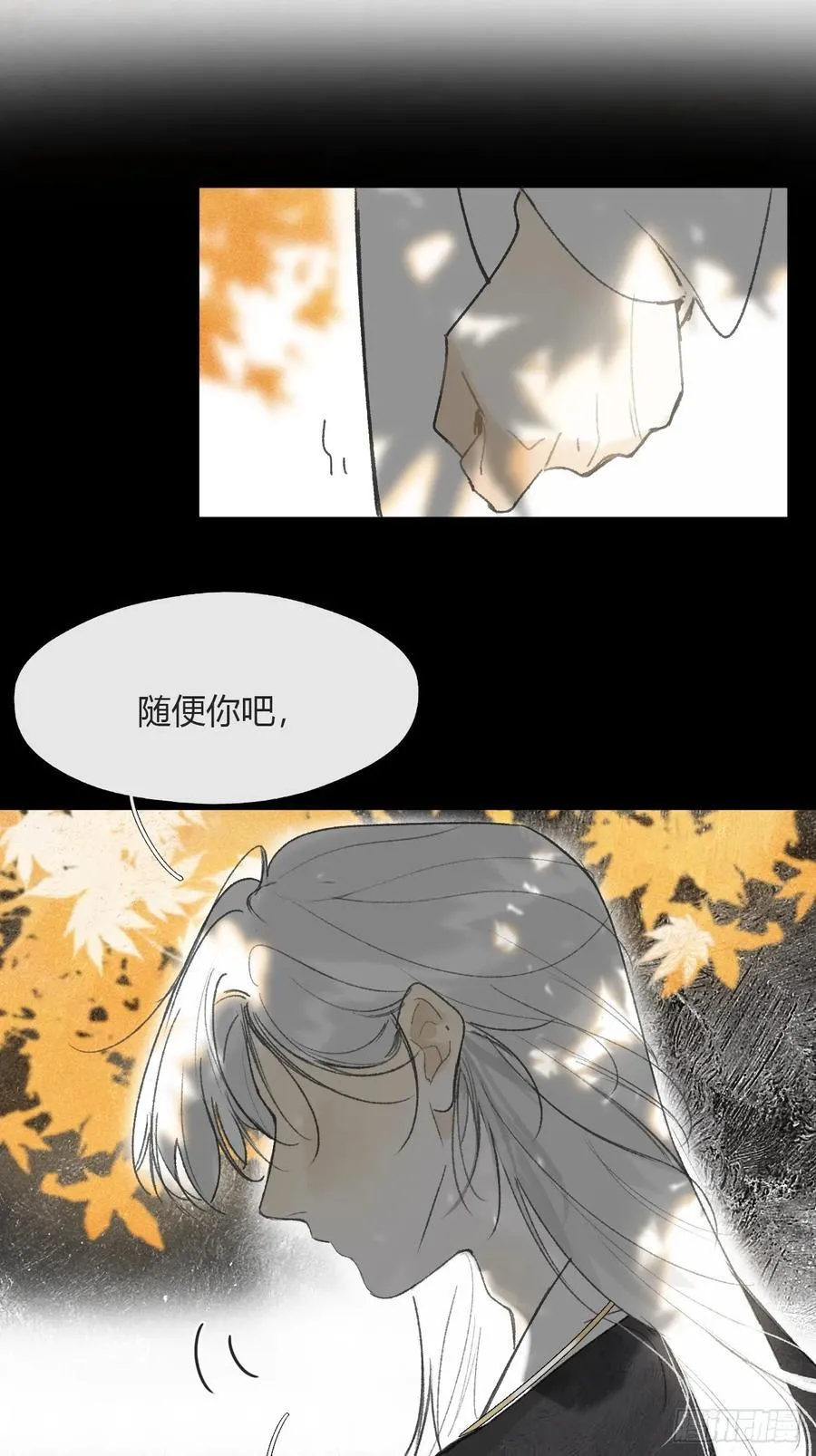 158-他会告诉我- 第84页