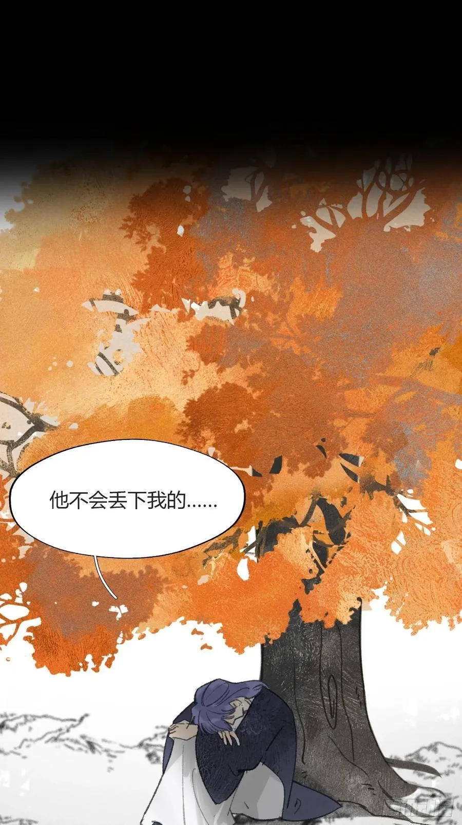 158-他会告诉我- 第88页