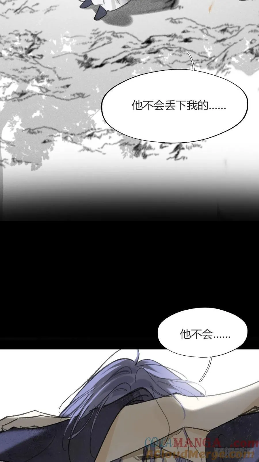 158-他会告诉我- 第89页