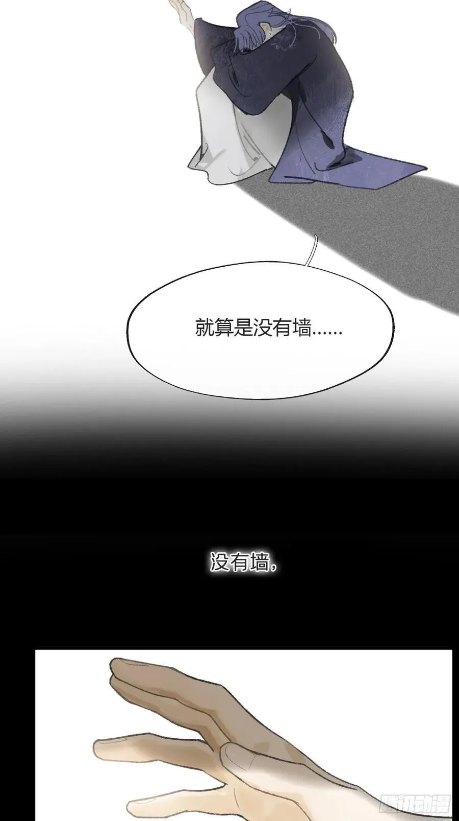 158-他会告诉我- 第92页