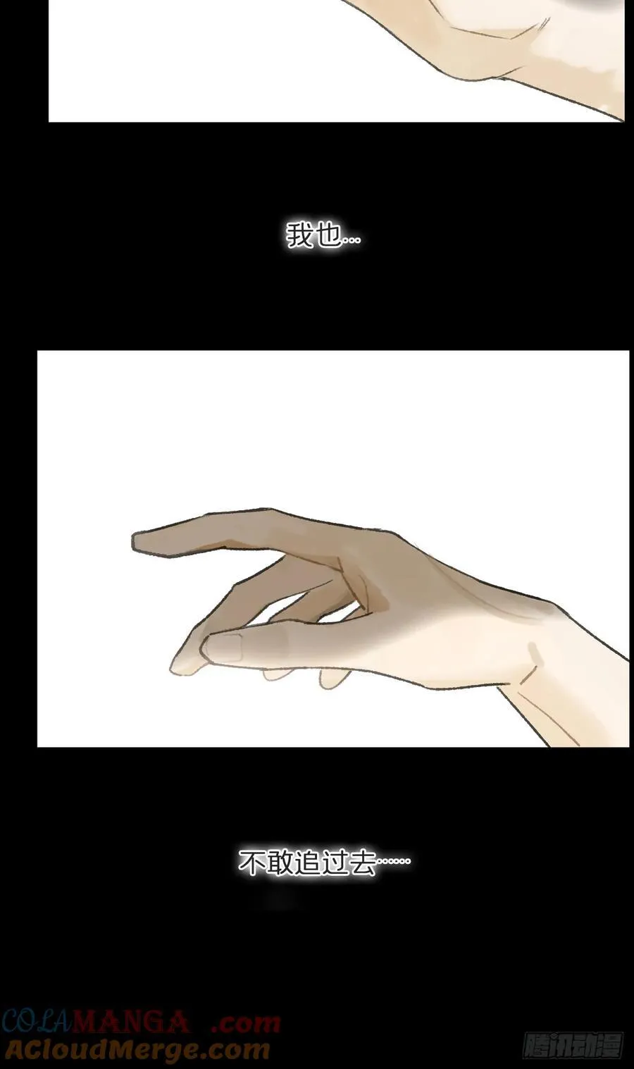 158-他会告诉我- 第93页