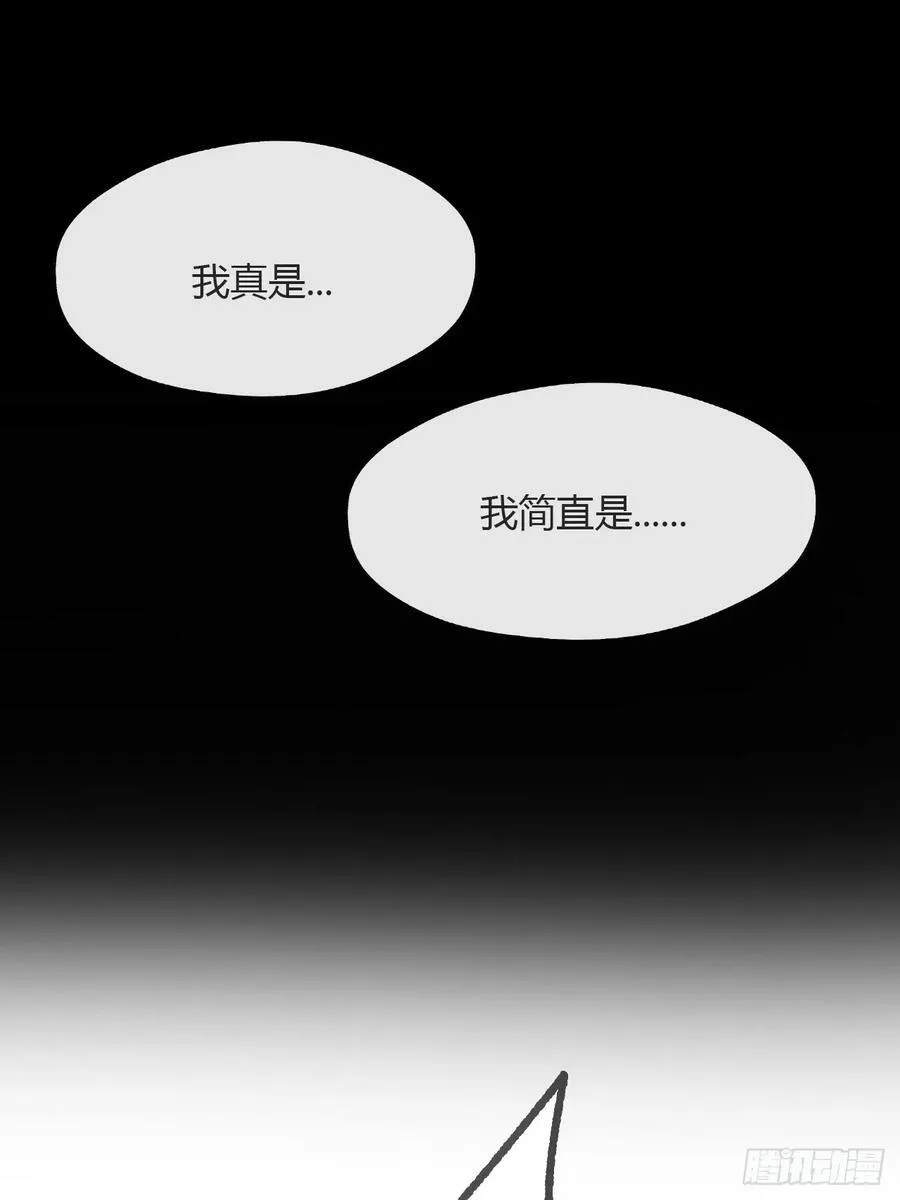 158-他会告诉我- 第94页