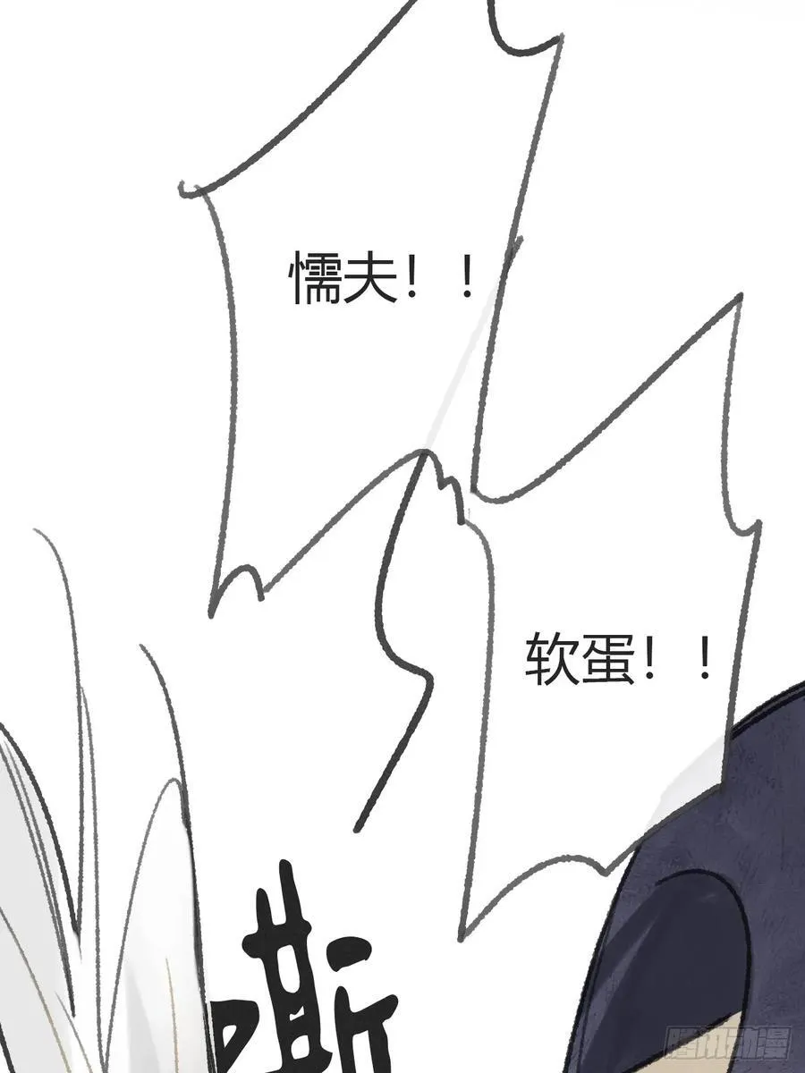 158-他会告诉我- 第95页