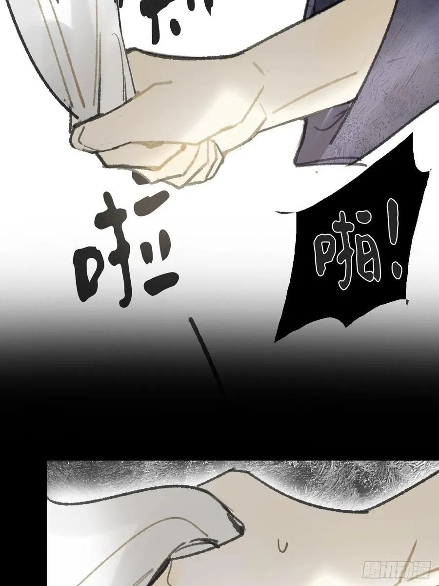 158-他会告诉我- 第96页