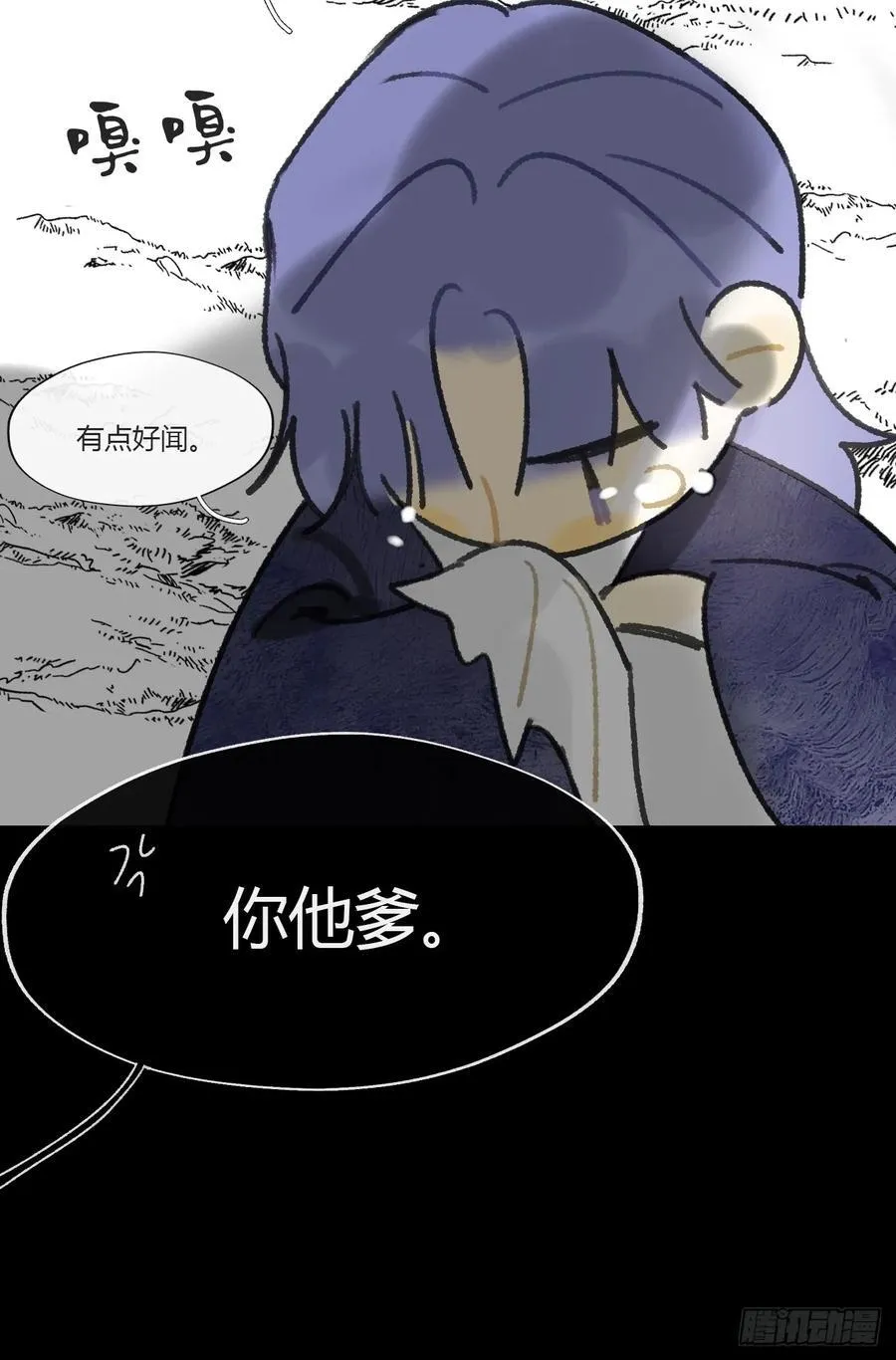 158-他会告诉我- 第99页