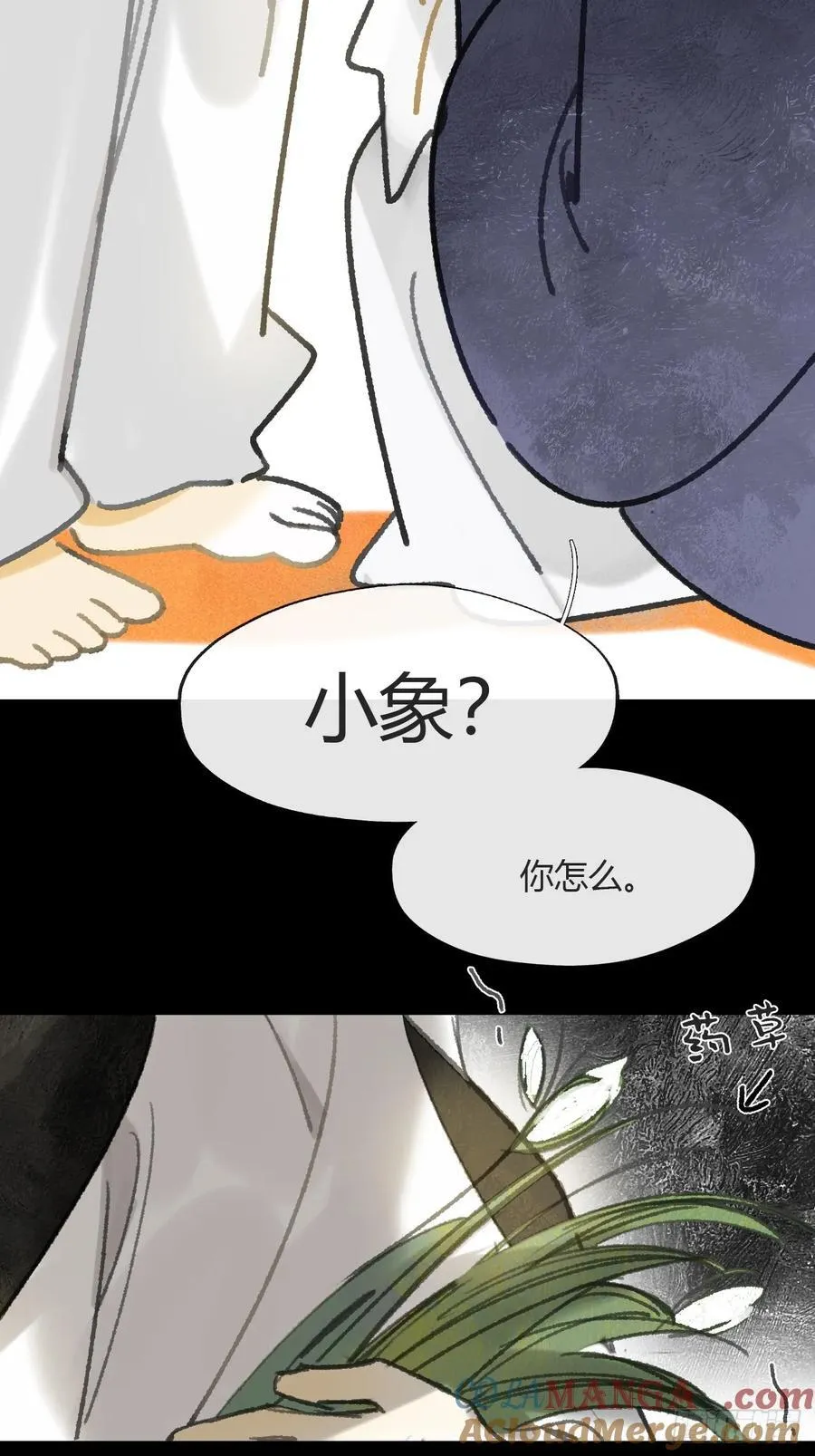 158-他会告诉我- 第101页