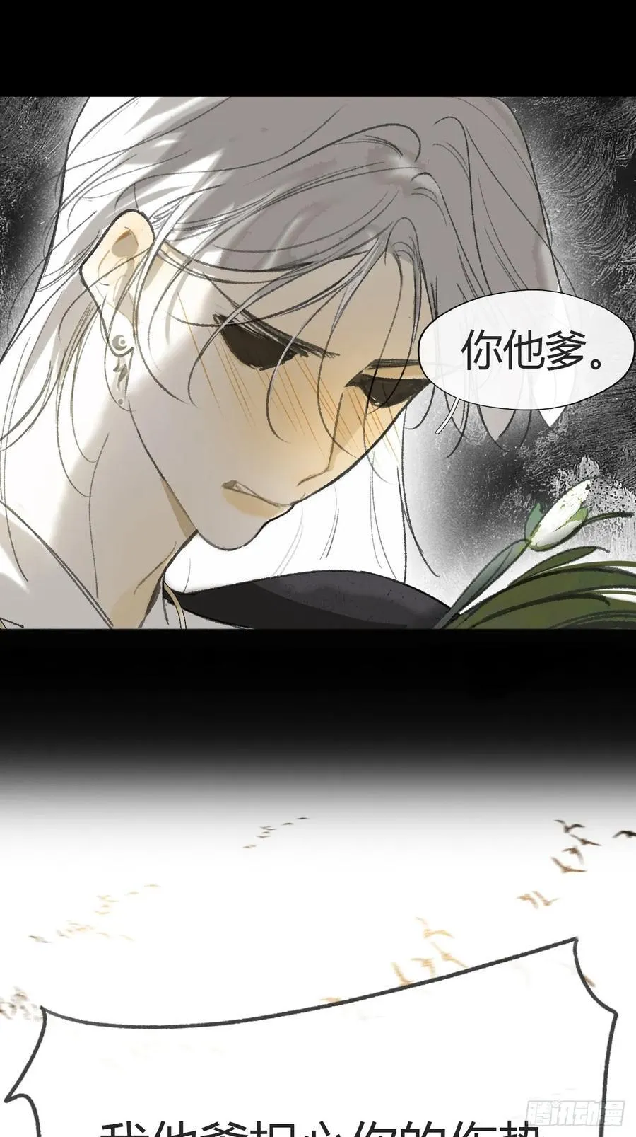 158-他会告诉我- 第102页