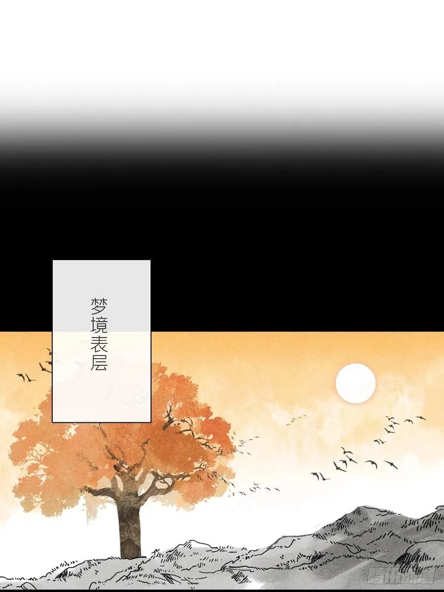 159-给我打破它！- 第2页