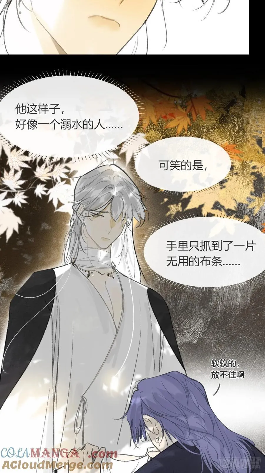 159-给我打破它！- 第9页