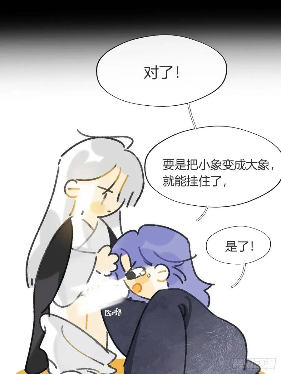 159-给我打破它！- 第12页