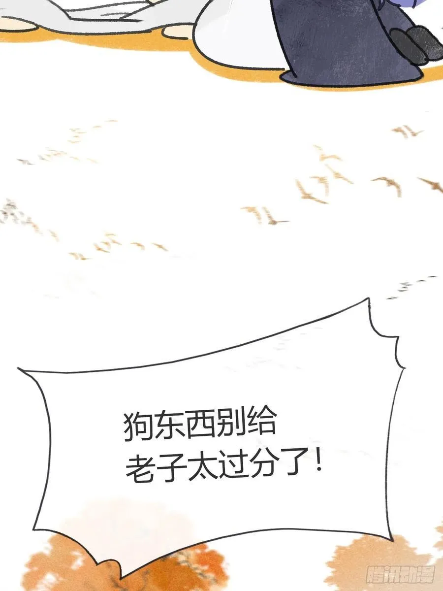 159-给我打破它！- 第14页
