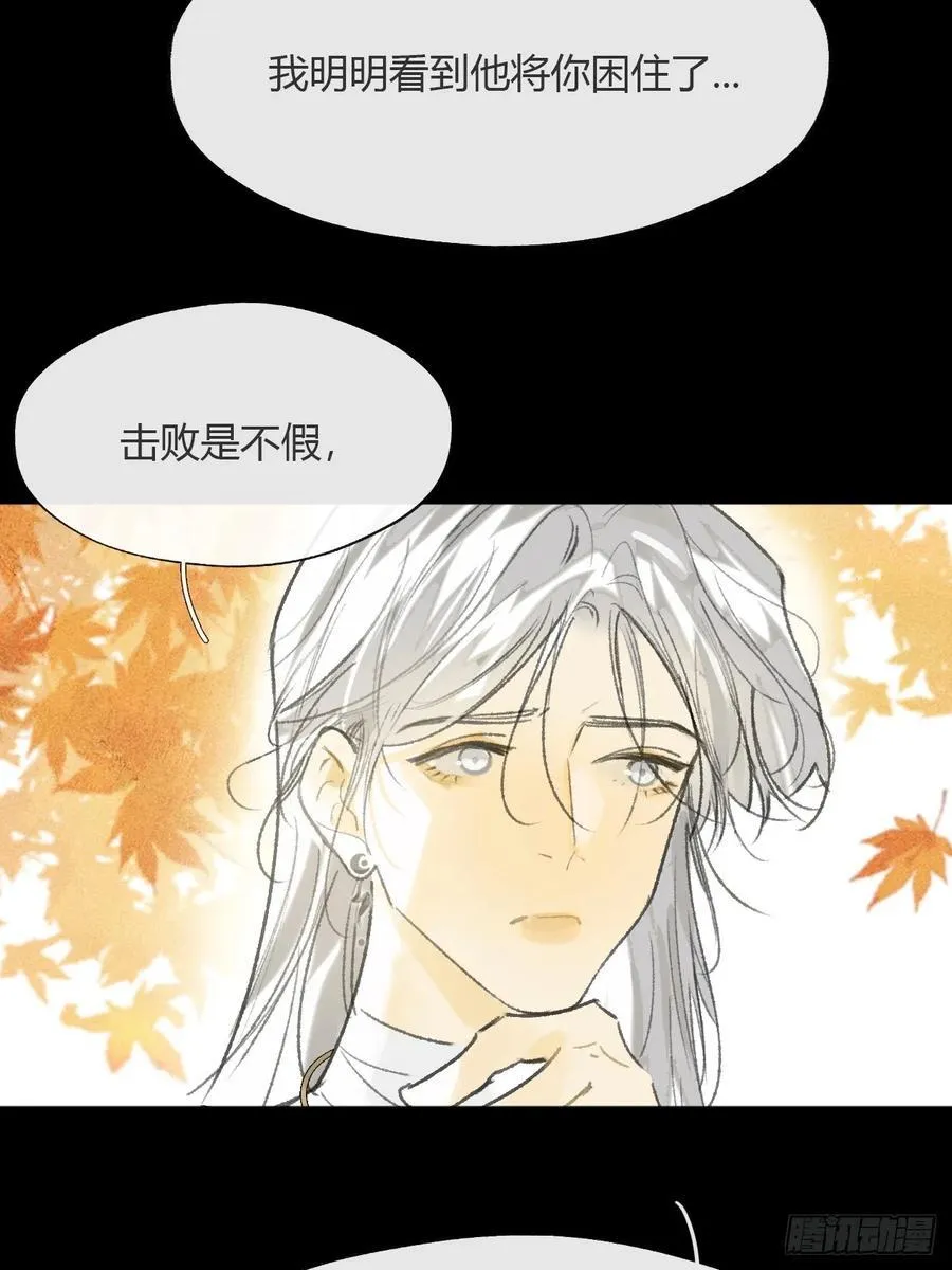 159-给我打破它！- 第20页
