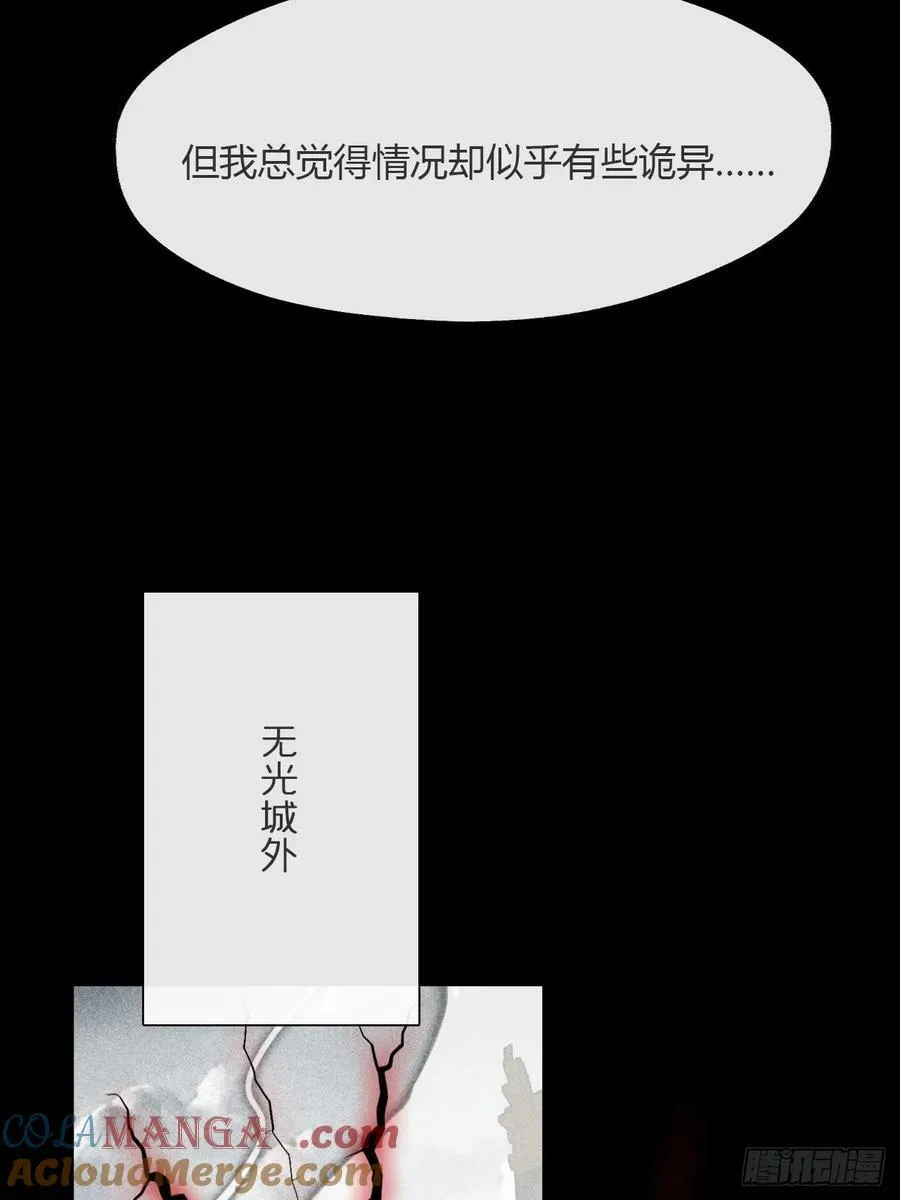 159-给我打破它！- 第21页
