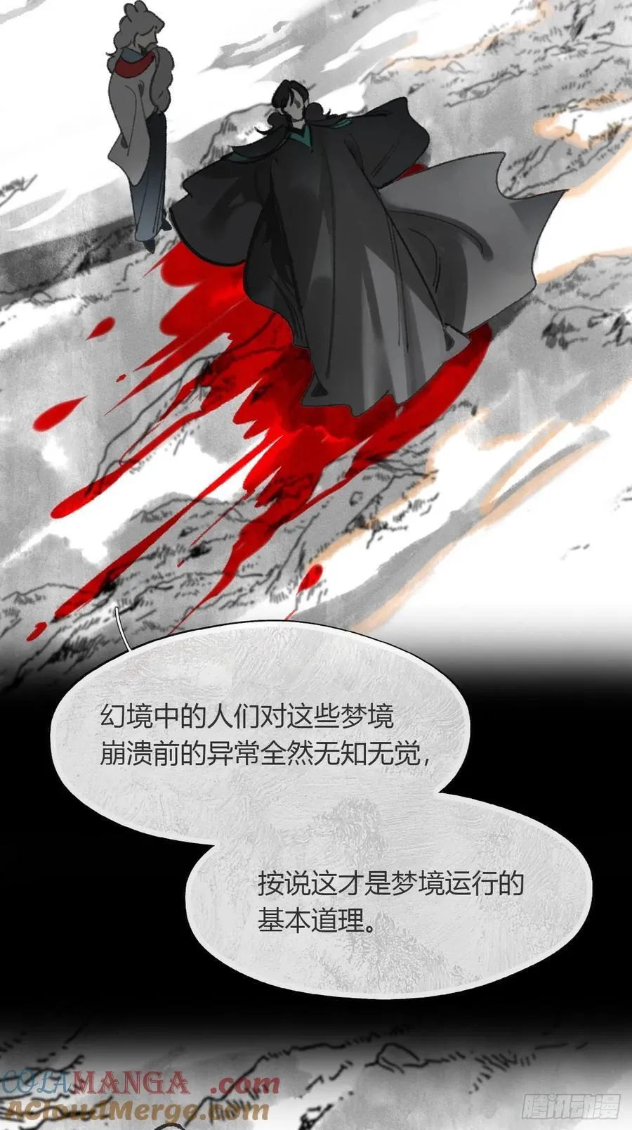 159-给我打破它！- 第25页