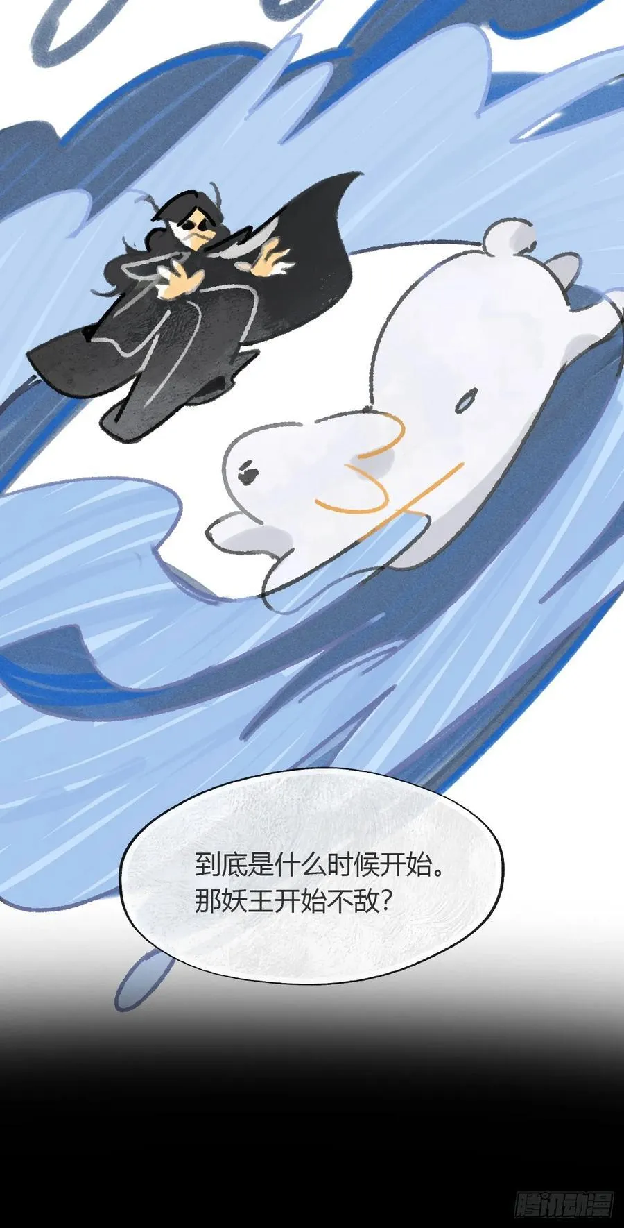 159-给我打破它！- 第28页