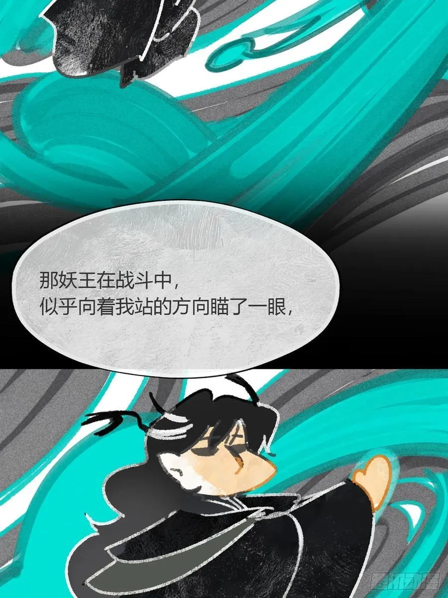 159-给我打破它！- 第30页