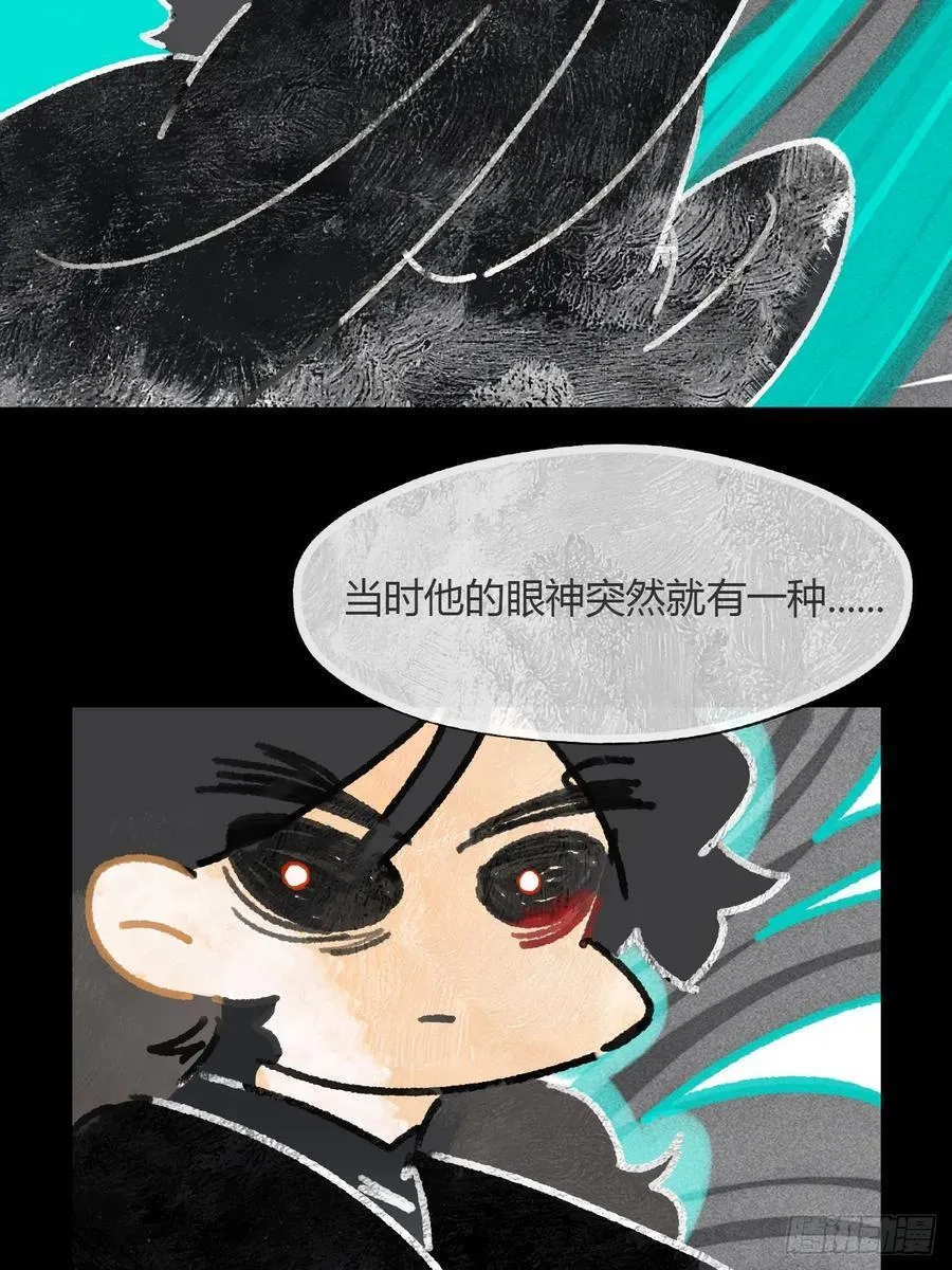 159-给我打破它！- 第31页
