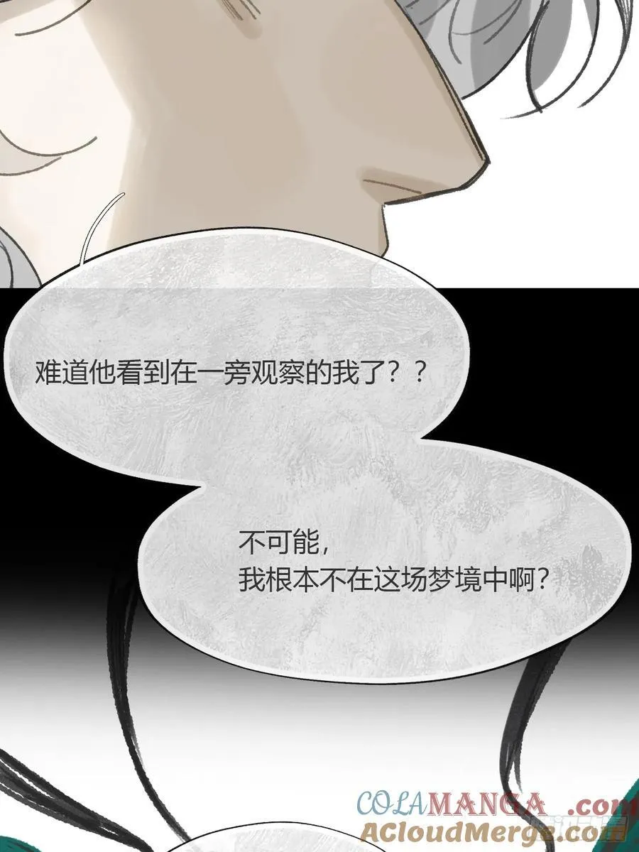 159-给我打破它！- 第33页